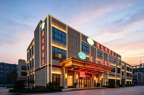 Vienna Hotel ( Jinan Yaoqiang International Airport)