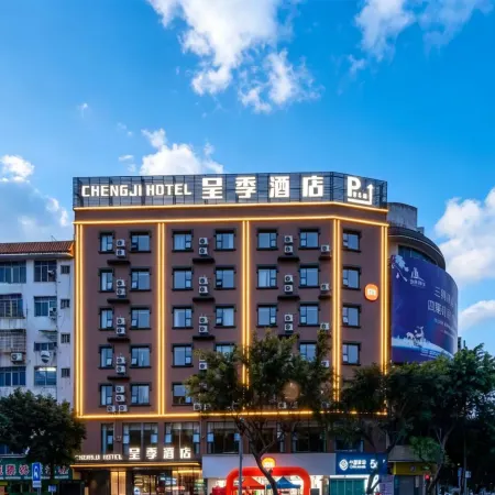 Chengji Hotel (Guest North Station Yingbin Plaza)