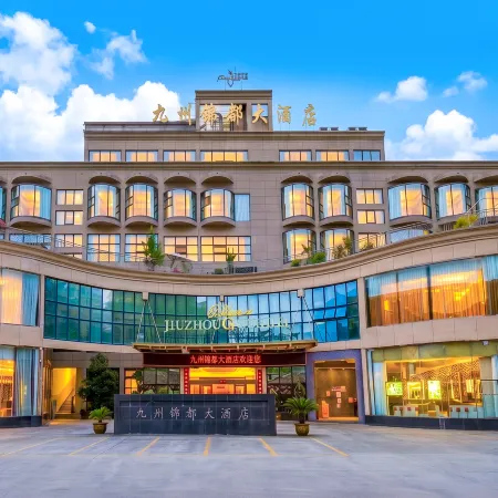 Jiuzhou Jindu Hotel
