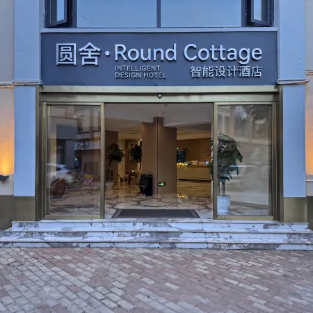 Round Cottage · Smart Design Hotel