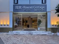 Round Cottage · Smart Design Hotel