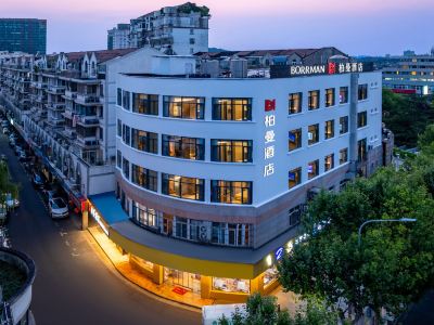 Borrman Hotel (Kunshan South Station Golden Eagle International Shopping Center Branch)
