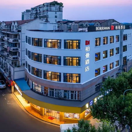 Borrman Hotel (Kunshan South Station Golden Eagle International Shopping Center Branch)