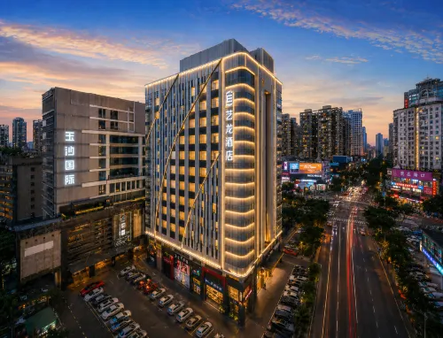 Elong Hotel (Haikou International Trade Center Store) - جاكوزي