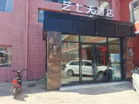 Yiqitian Hotel (Quanshan Bei Jie) - 2-Sterne
