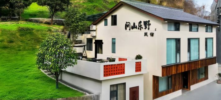 Wudangshan Wenshan Leye Homestay (Wudangshan Scenic Area Ticket Office) Hotel a Danjiangkou