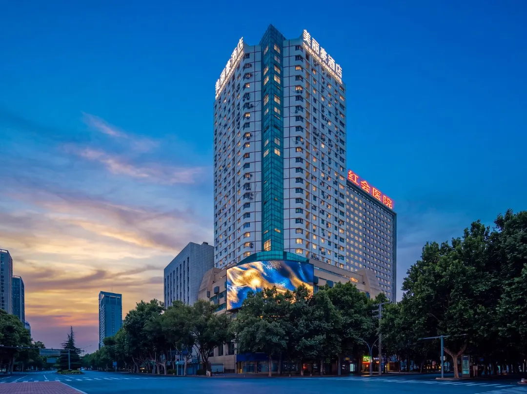 No. 637 Youyi East Road, Beilin District, Xi'an City, Shaanxi Province, China - Xi'An