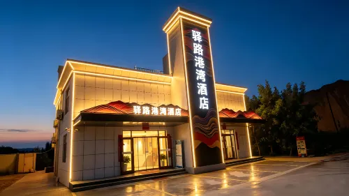 Yilu Harbor Hotel (Linze colorful Danxia store)