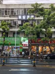 Haikou Laike Hotel - 2-نجوم