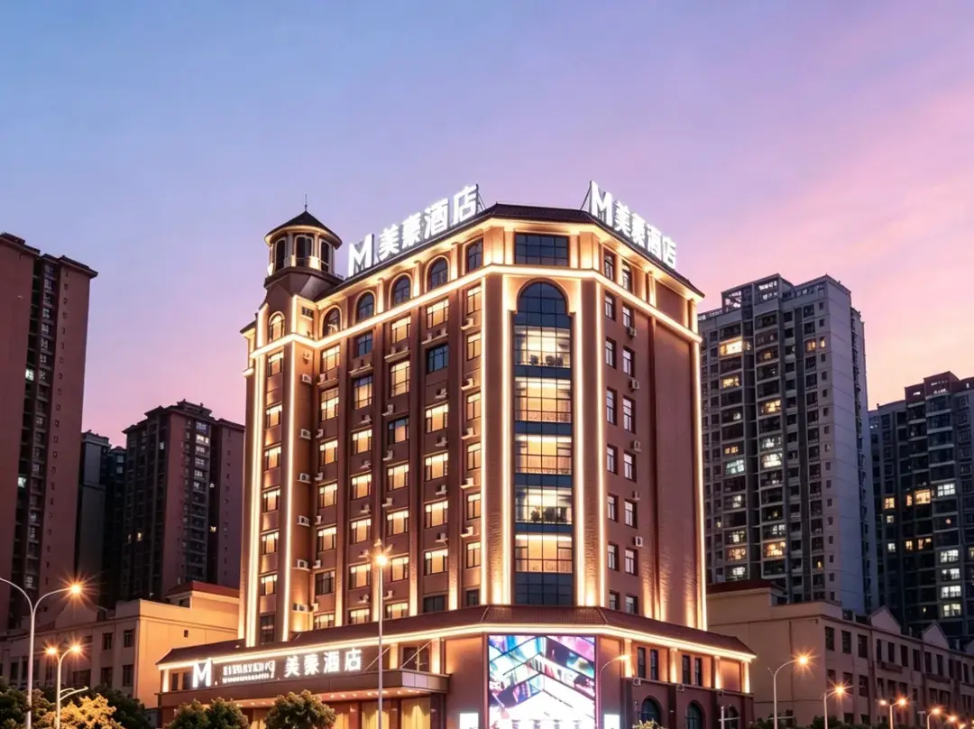 Mehood Hotel - 防城港市
