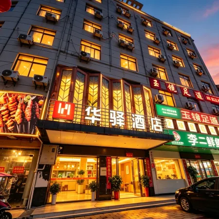 Home Inn Huaxuan Hotel (Macheng North Ring Road Branch)