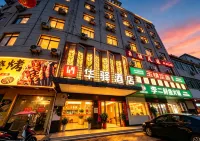 Home Inn Huaxuan Hotel (Macheng North Ring Road Branch)