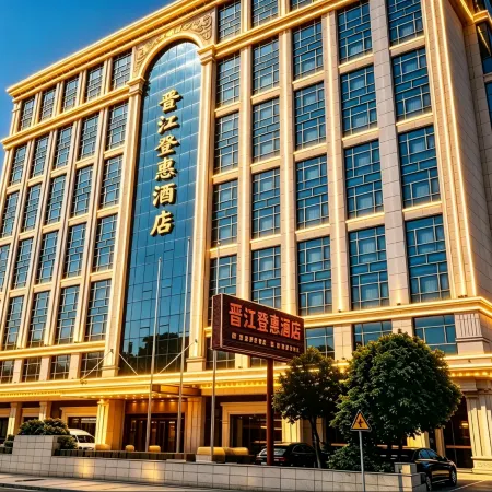 Denghui Hotel