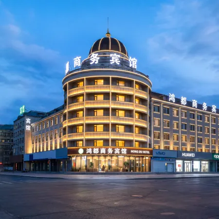 Hongdu Business Hotel (Daqing East Railway Station) Hôtels à : Daqing