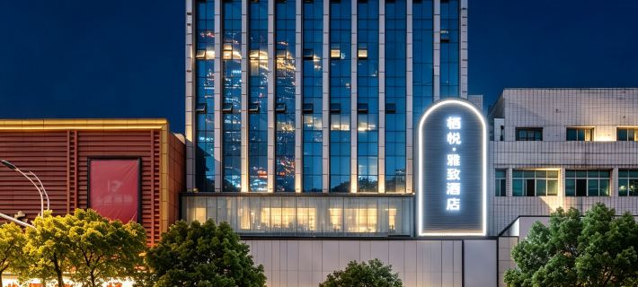 Qi Yu · Elegant Hotel (Taohang Pedestrian Street Store) Hotels in Taojiang