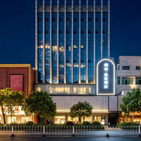 Qi Yu · Elegant Hotel (Taohang Pedestrian Street Store)