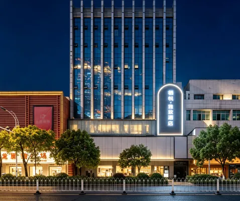 Qi Yu · Elegant Hotel (Taohang Pedestrian Street Store) - parking