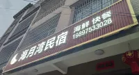 Haiyuewan B&B in the first port of Haisi - Balkon