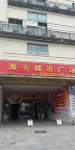 Xiaoju Qipao Hostel Hotels in University District