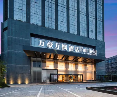 Fairfield by Marriott Xi'an North Station Hotels in Xi'an
