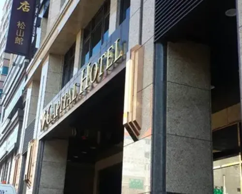 Capital Hotel Songshan Hotels near Ciyou Temple