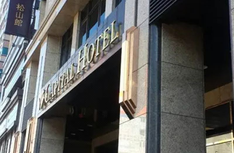 Capital Hotel Songshan