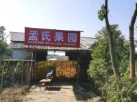 Vienna Hotel (Meilong High-Speed Rail East Station High-Tech Zone PCB Industrial Park Branch) - Fitnessstudio