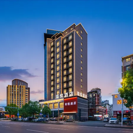 Yayue Hotel (Dexingshi Government)