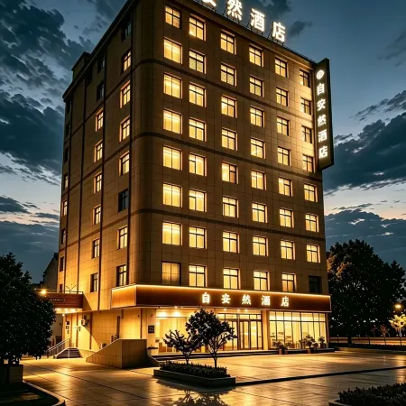 Zi'anran Hotel (Mengzhou Jixiang Lake Branch)