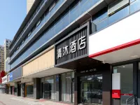 清沐飯店（南京江東北路省婦幼保健院店） 龙江附近的飯店