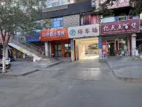 Guazhou Sunshine Home Business Express Hotel - parking