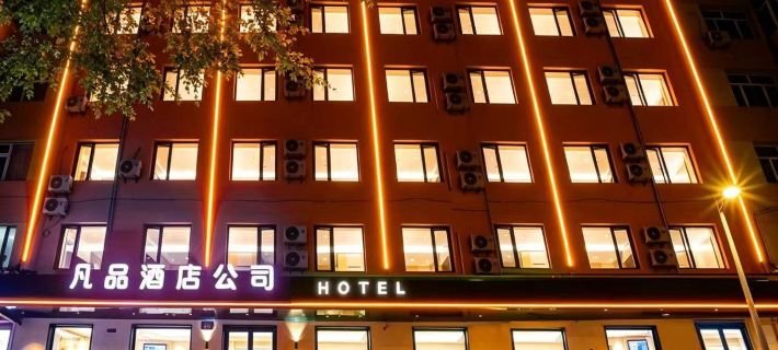 FanPin HOTEL Hotels in Harbin