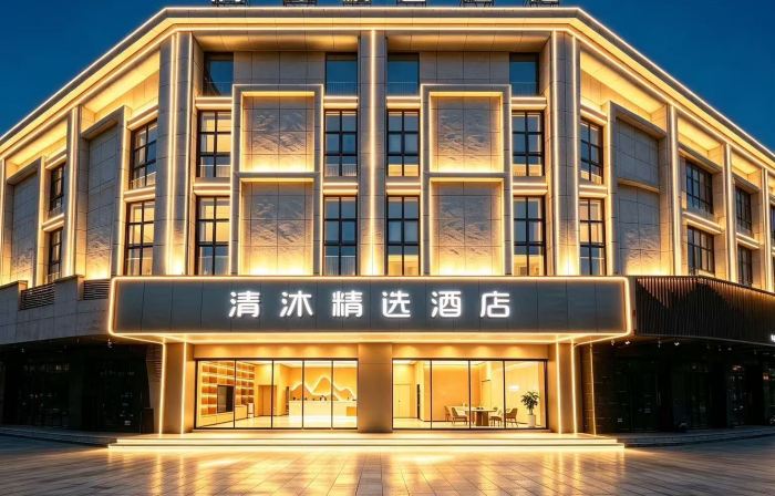 Qingmu Selected Hotel (Wuwei City Government)
