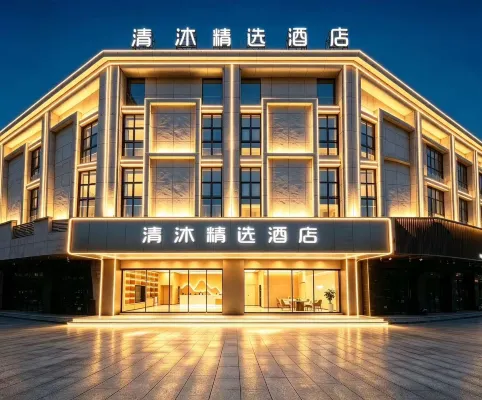 Qingmu Selected Hotel (Wuwei City Government) - Bãi đậu xe