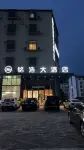 Minghao Hotel - 2-نجوم
