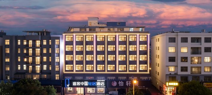 Tongchuang Ejia Chain Hotel (Gushi Xinhe Century City Store) 固始のホテル