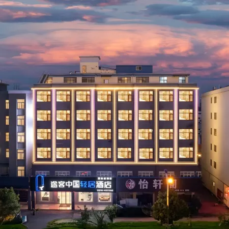 Tongchuang Ejia Chain Hotel (Gushi Xinhe Century City Store)