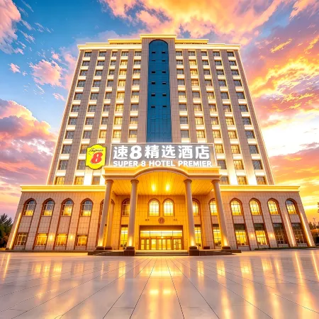 Super 8 Chain Hotel (Minfeng Specialty Commercial Street)