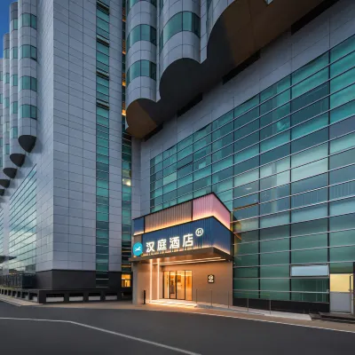 HanTing Hotel (Beijing Railway Station Subway Station) Hotels near Beijing Ancient Observatory