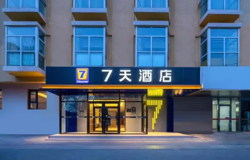 7Days Inn Hotel (Jilin Central Hospital) - New