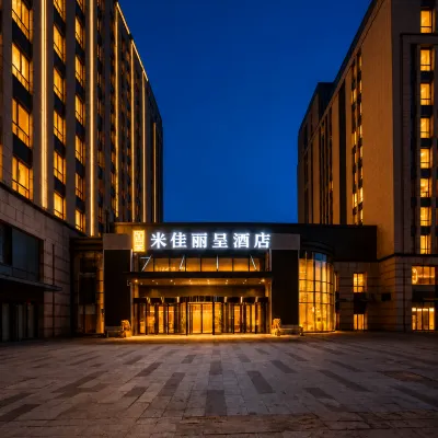 Rezen Hotel Beijing Mijia Hotels near Fangshandong Railway Station