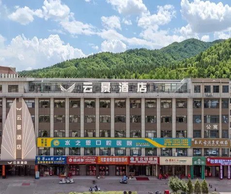 Yunjing Hotel - parking