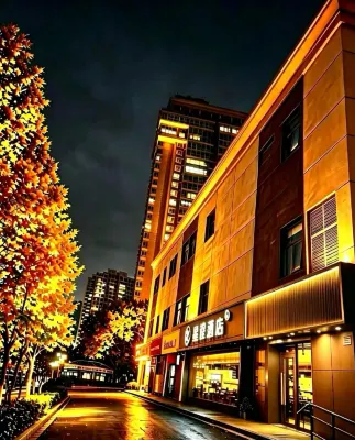Starway Hotel (Beijing Guozhan Liufang Subway Station) Hotels in Beijing