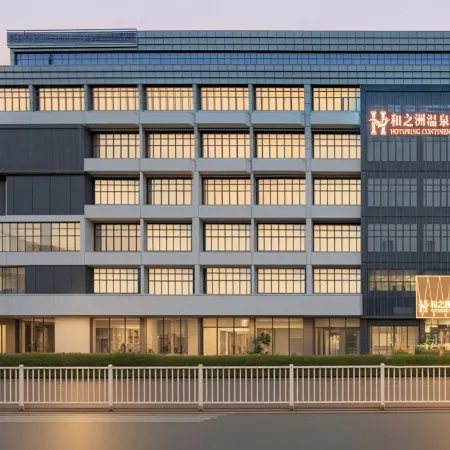 Hezhizhou Hot Spring Hotel (Fuzhou Station Xiushan Metro Station Branch)