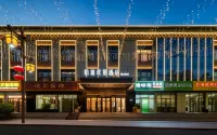 Yijun Bolui Hampton Hotel - Park Yeri