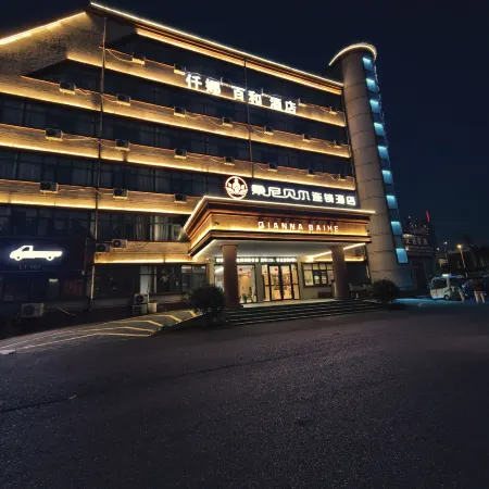 Qianna Baihe Hotel (Xihua No.2 High School Bus Station Branch)