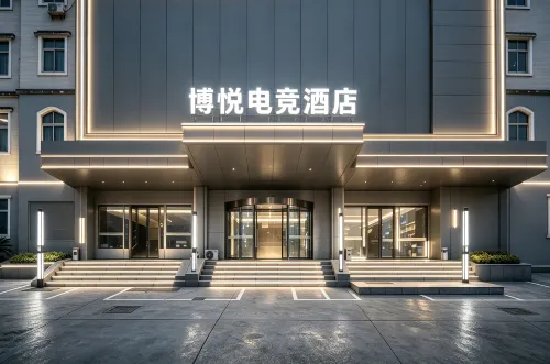Boyue E-Sports (Quanzhou Luojiang Branch) - Esports