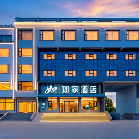 Home Inn (Tai'an High-Tech Zone Taikai South Industrial Park Branch)