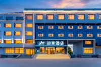 Home Inn (Tai'an High-Tech Zone Taikai South Industrial Park Branch) - Pet Friendly