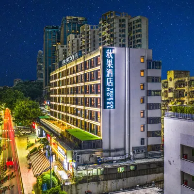 Qiu Guo Hotel (Shenzhen Futian Xiangmi Park Branch) Hotels near Zhuzilin Station